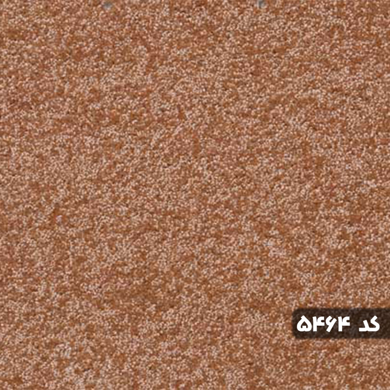 موکت پالاز مدل یاسمن5764 - Thumbnail 4